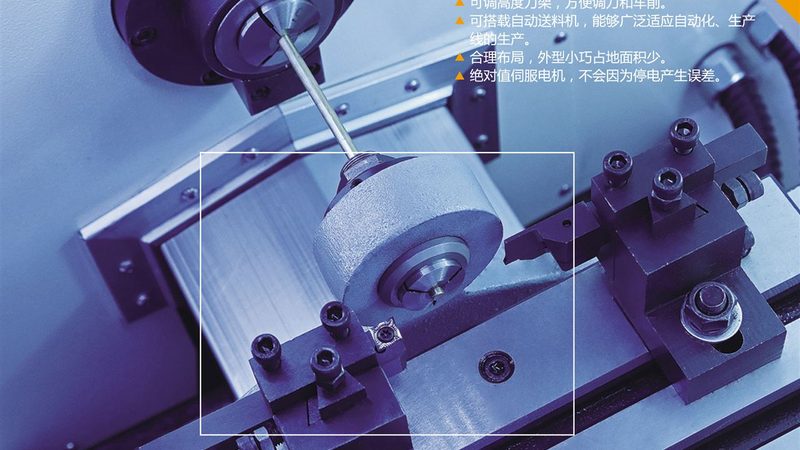 摇臂钻床操作流程解析：安全高效作业的关键**