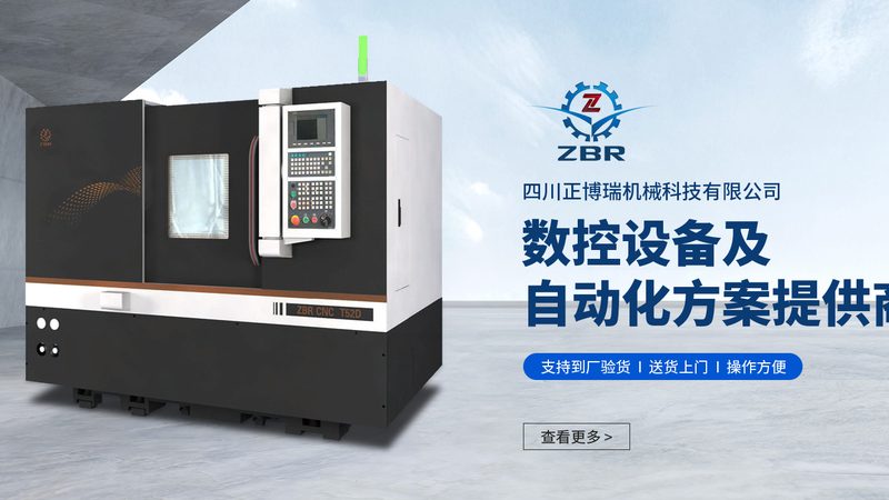 木工铣床与电木铣：解析两者差异及应用场景